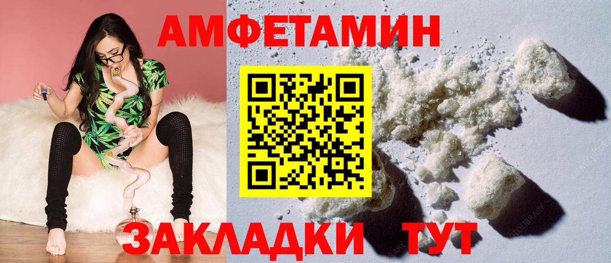 АМФ Premium Вятские Поляны