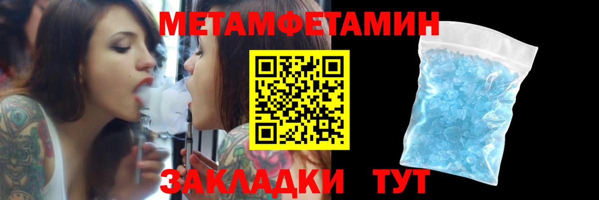 АМФЕТАМИН 97%  АМФЕТАМИН  Вятские Поляны  Вход с VPN 