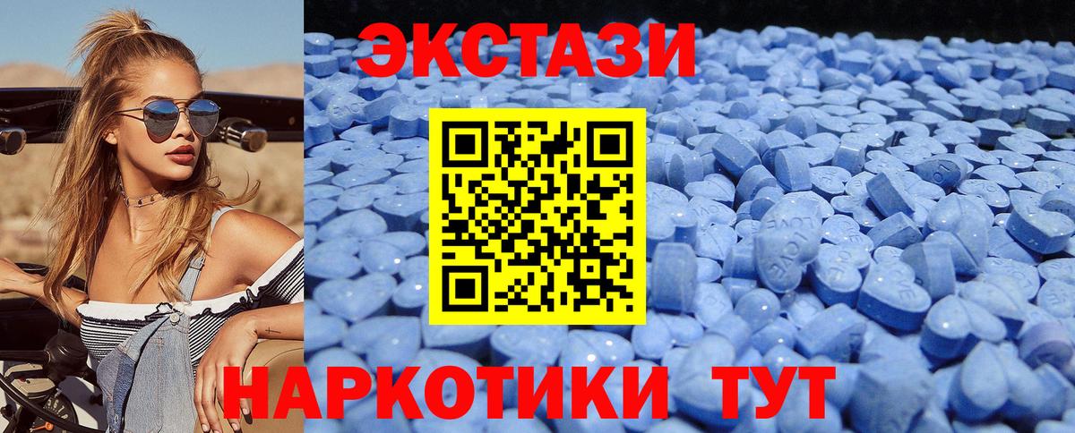 Ecstasy Punisher  Ecstasy Дубай  Вятские Поляны  Экстази  Вход с VPN 