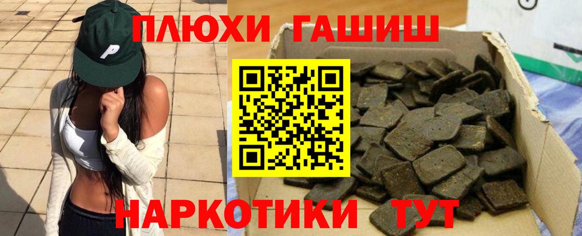 Вятские Поляны  наркошоп  ГАШИШ VHQ  Вход с VPN  ГАШ VHQ 