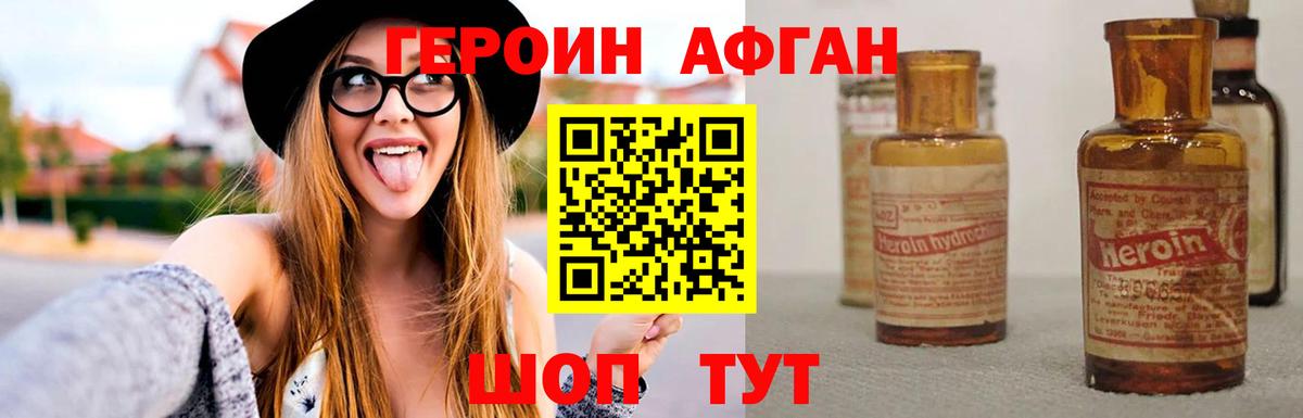 ГЕРОИН гречка  Вход с VPN  Вятские Поляны 