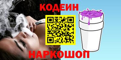 марки nbome Чебаркуль