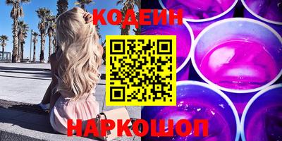марки nbome Чебаркуль