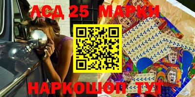марки nbome Чебаркуль