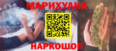 марки nbome Чебаркуль