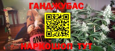 марки nbome Чебаркуль
