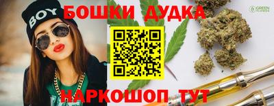 марки nbome Чебаркуль