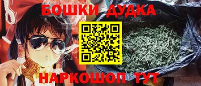 марки nbome Чебаркуль