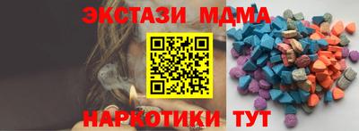гидра Чебоксары