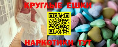 марки nbome Чебаркуль