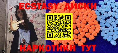 марки nbome Чебаркуль