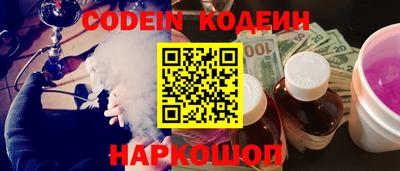 гидра Чебоксары