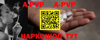 гидра Чебоксары