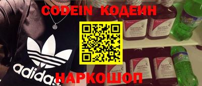 марки nbome Чебаркуль