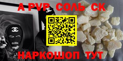 прущая мука Чапаевск