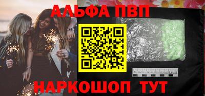 гидра Чебоксары