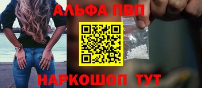 гидра Чебоксары