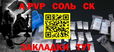 марки nbome Чебаркуль