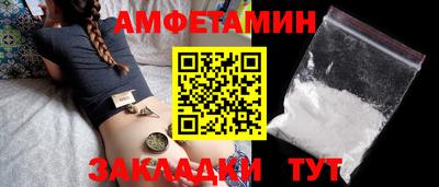 прущая мука Чапаевск