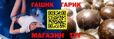 гидра Чебоксары