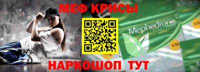 марки nbome Чебаркуль