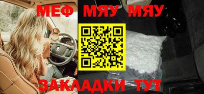 прущая мука Чапаевск