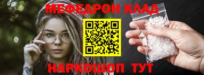 марки nbome Чебаркуль