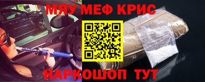 прущая мука Чапаевск