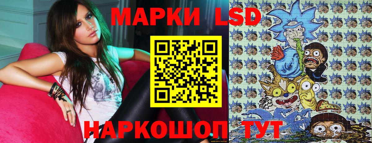 Марки 25I-NBOMe 1500мкг Вятские Поляны