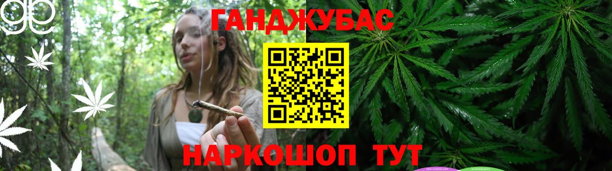 Канабис AK-47  Марихуана AK-47  Бошки Шишки Bruce Banner  Вятские Поляны  Вход с VPN 